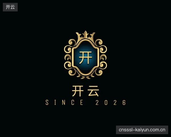认识开云官方