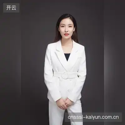 孔荷